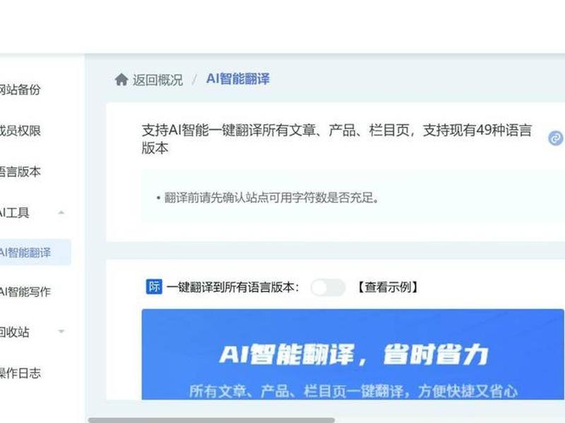 蝉知企业建站系统;蝉知企业门户系统 蝉知企业建站系统;蝉知企业门户系统