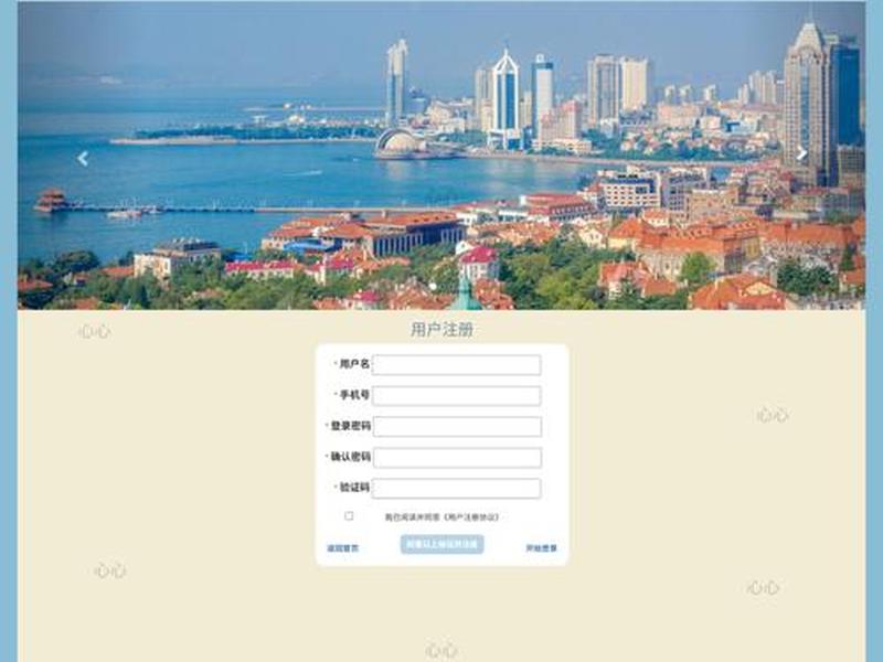web前端模板 web前端模板网页源码