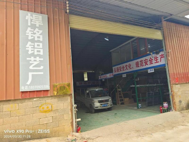 悍铭科技有限公司 - 悍铭科技有限公司招聘 悍铭科技有限公司 - 悍铭科技有限公司招聘