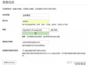 宝塔域名解析详细教程；宝塔域名解析详细教程视频