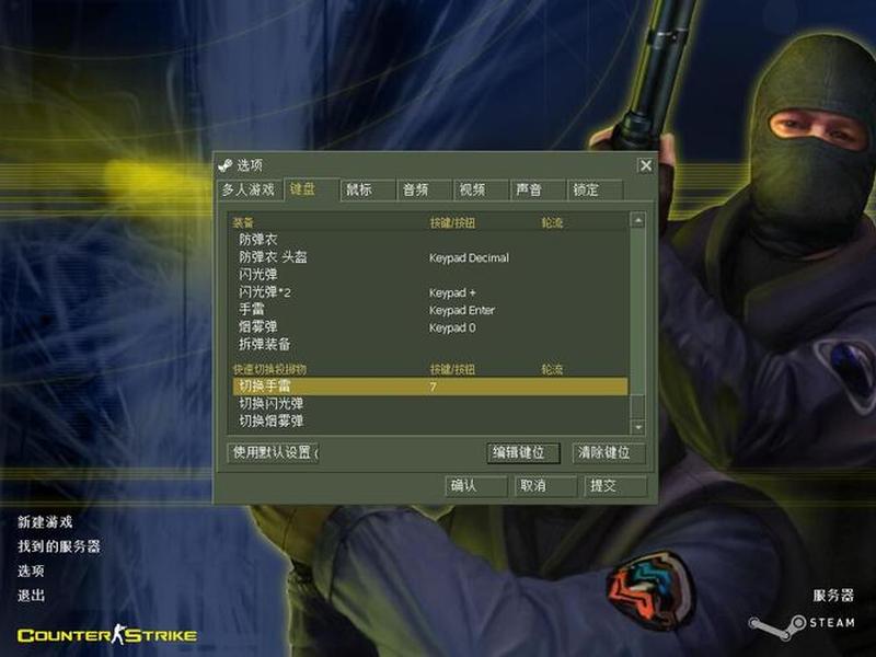 cs站点怎么创建文档 - cs站点怎么创建文档教程 cs站点怎么创建文档 - cs站点怎么创建文档教程