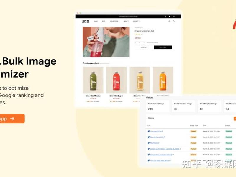 shopify怎么做seo(shopify 怎么做) shopify怎么做seo(shopify 怎么做)