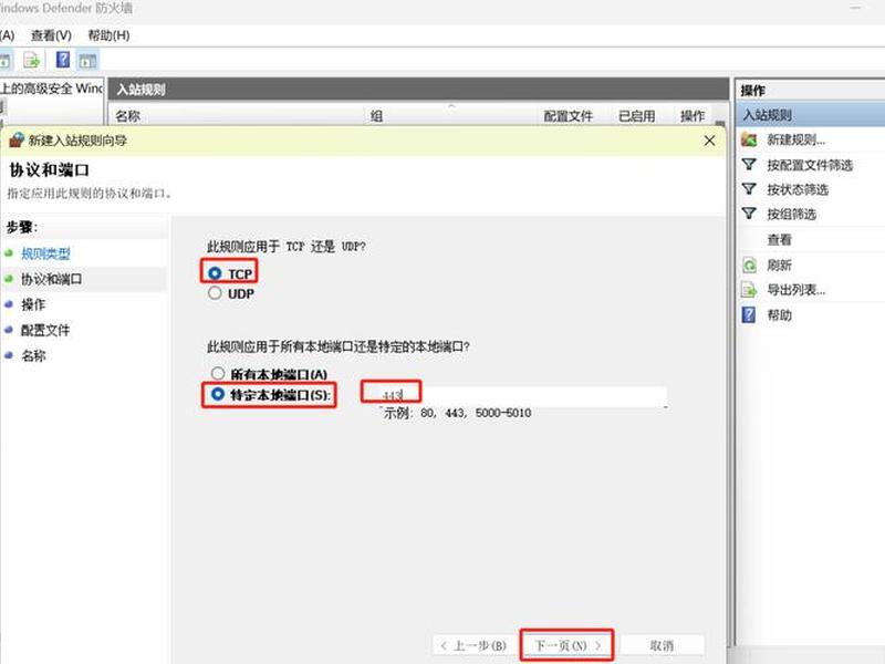 非443端口 https;非443端口可以https吗 非443端口 https;非443端口可以https吗