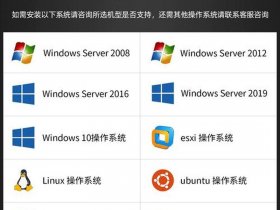 server2019显卡驱动；win2019 server显卡驱动