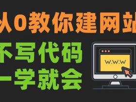 华为云建站插件教程视频，华为云建站插件教程视频下载