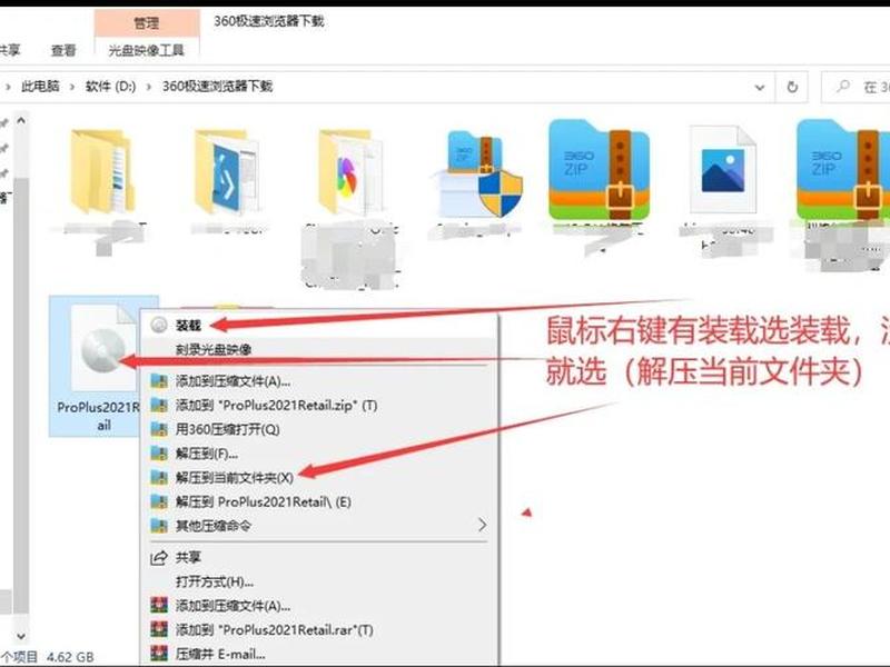 2016怎么装ios、windows 2016怎么安装 2016怎么装ios、windows 2016怎么安装