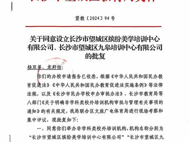 公司网站建设的请示（关于建立公司网站的申请）