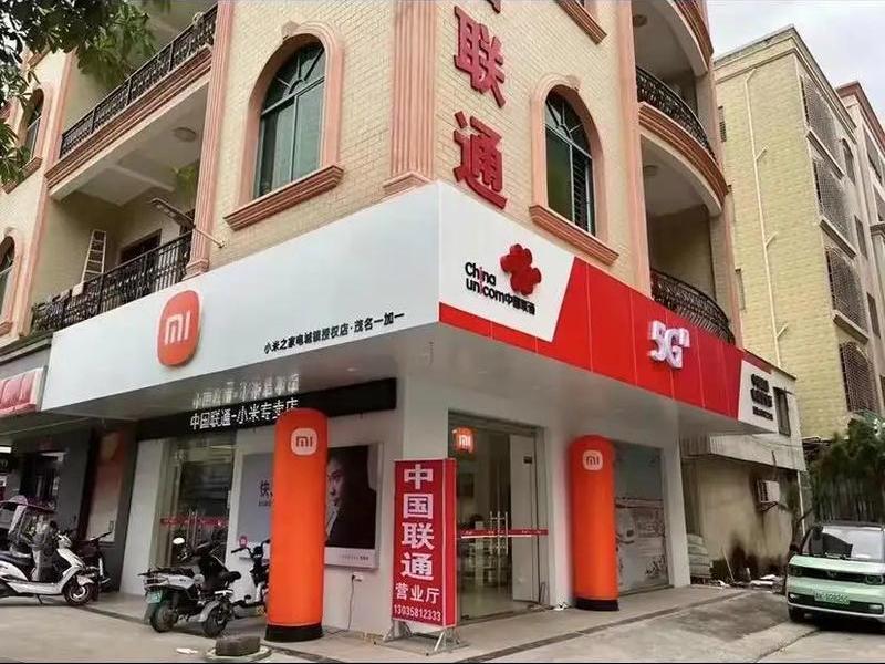 广东东莞联通4g基站不行吗、联通在东莞有5g吗 广东东莞联通4g基站不行吗、联通在东莞有5g吗
