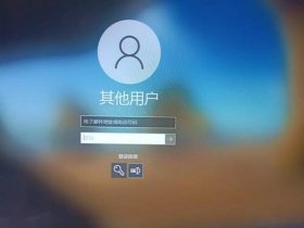 win宝塔面板登录显示账号密码错误怎么解决（宝塔面板忘记密码怎么办）