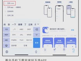 pc端和手机互通吗（pc端和手机互通吗知乎）