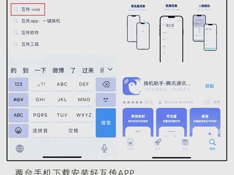 pc端和手机互通吗(pc端和手机互通吗知乎) pc端和手机互通吗(pc端和手机互通吗知乎)