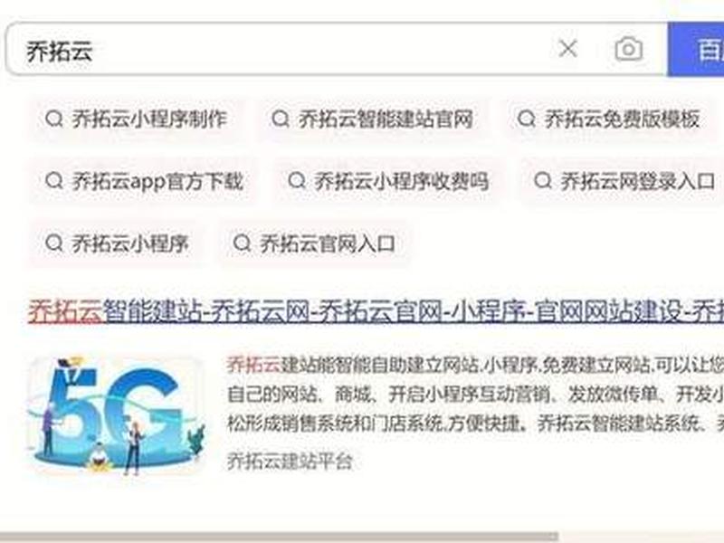 0基础建站教程百度盘、零基础建站教程 0基础建站教程百度盘、零基础建站教程