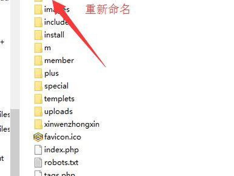 河北织梦模板建站教程 - 织梦建站视频教程完整版 河北织梦模板建站教程 - 织梦建站视频教程完整版