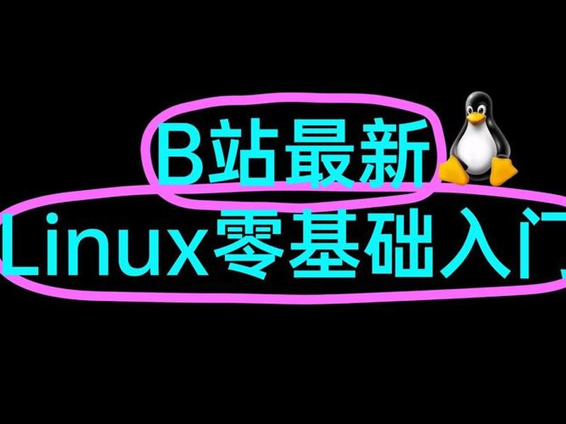 centos7.9、centos7.9镜像下载 centos7.9、centos7.9镜像下载