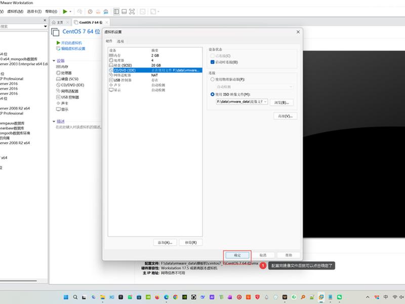 centos6安装的时候怎么分区、centos安装分区教程 centos6安装的时候怎么分区、centos安装分区教程