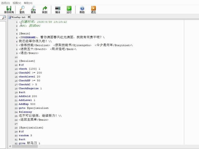 js自动脚本、auto js 自动脚本 js自动脚本、auto js 自动脚本