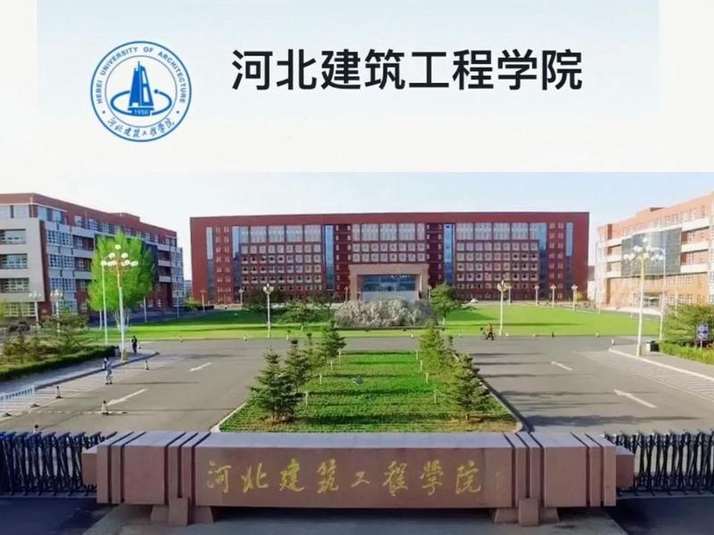 河北建院教务系统 河北建筑工程学院教务系统登录入口 河北建院教务系统 河北建筑工程学院教务系统登录入口