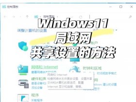 win11系统新建桌面怎么玩（win11新建桌面怎么用）