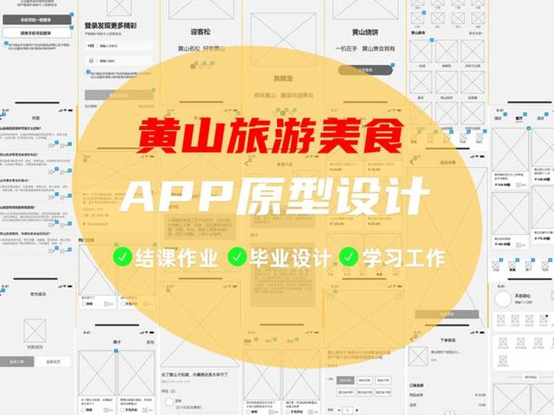 axurerp教程计算器 axure rp8计算器 axurerp教程计算器 axure rp8计算器