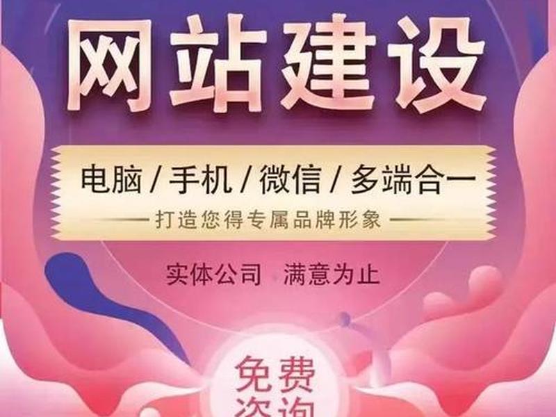 建站之星2.7安装教程、建站之星免费模板 建站之星2.7安装教程、建站之星免费模板