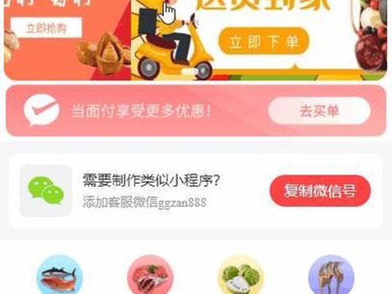凡科商城小程序收费吗 - 凡科商城小程序收费吗安全吗 凡科商城小程序收费吗 - 凡科商城小程序收费吗安全吗