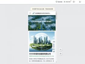 国外建站软件（国外建站用什么最多）