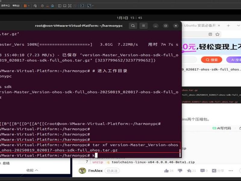 ubuntu搭建网站的优化方法 - ubuntu 搭建网站 ubuntu搭建网站的优化方法 - ubuntu 搭建网站