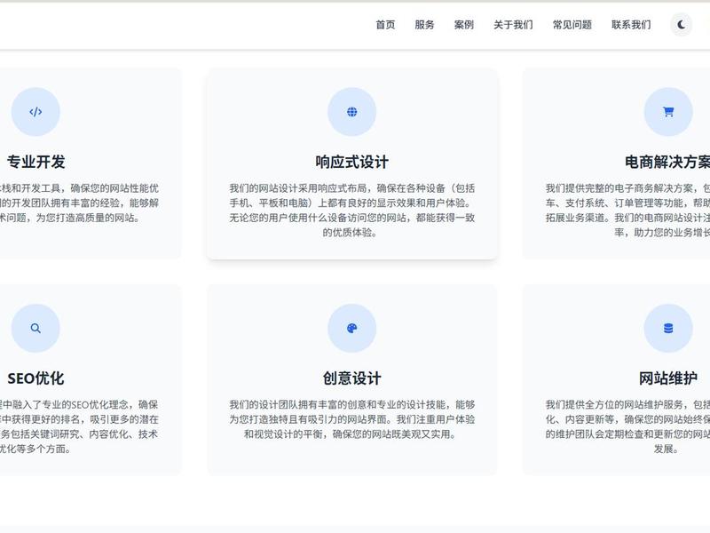 独立站赚钱了吗 - 独立站能赚钱吗 独立站赚钱了吗 - 独立站能赚钱吗