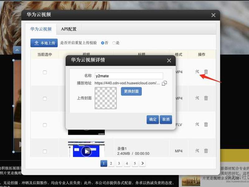 华为云建站插件教程怎么用(华为云建站插件教程怎么用的) 华为云建站插件教程怎么用(华为云建站插件教程怎么用的)