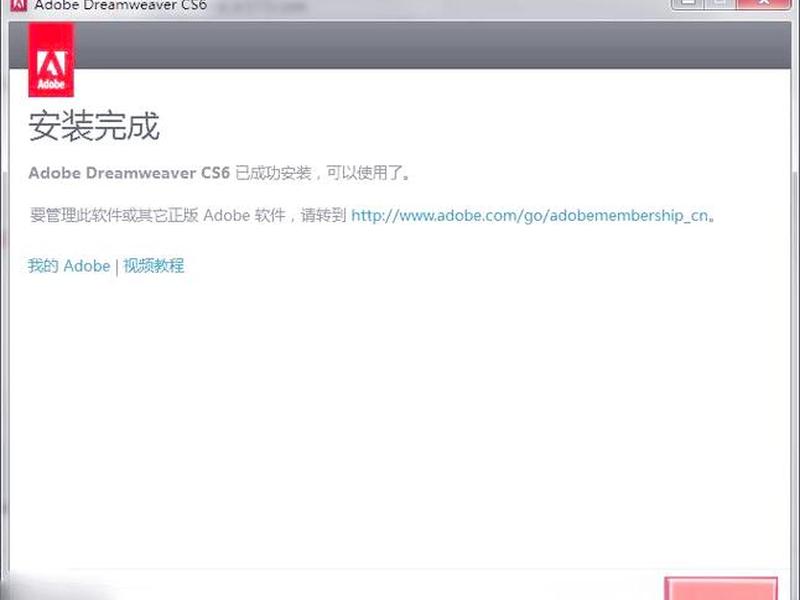 dreamweaver cs6创建站点 简述dreamweaver cs6新建站点的一般步骤 dreamweaver cs6创建站点 简述dreamweaver cs6新建站点的一般步骤