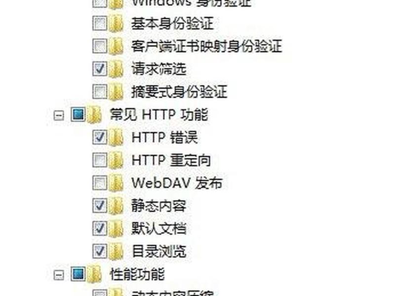 IIS7服务器管理工具使用方法、iis7服务器管理工具使用方法