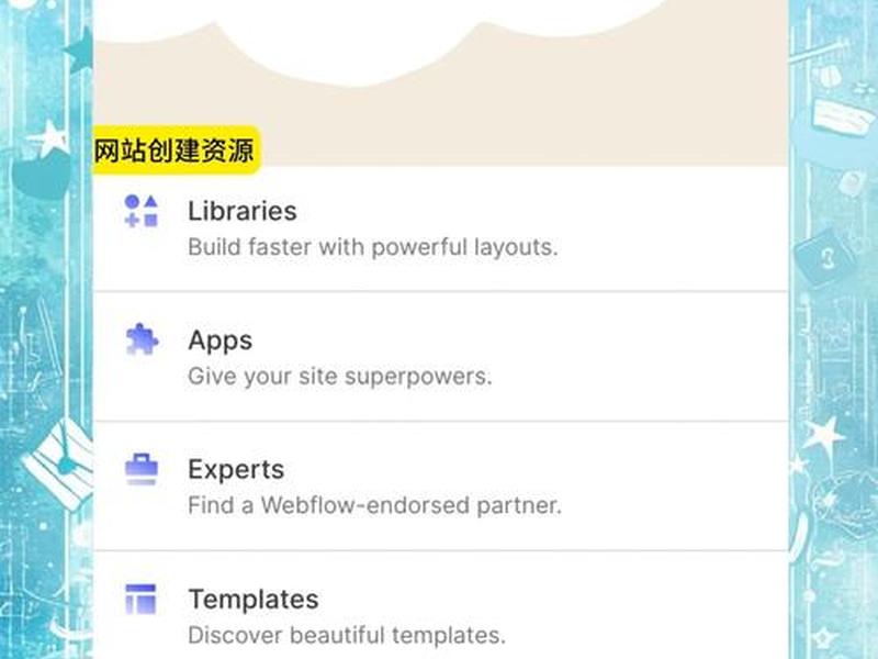 wix建站模板推荐(wix 建站) wix建站模板推荐(wix 建站)