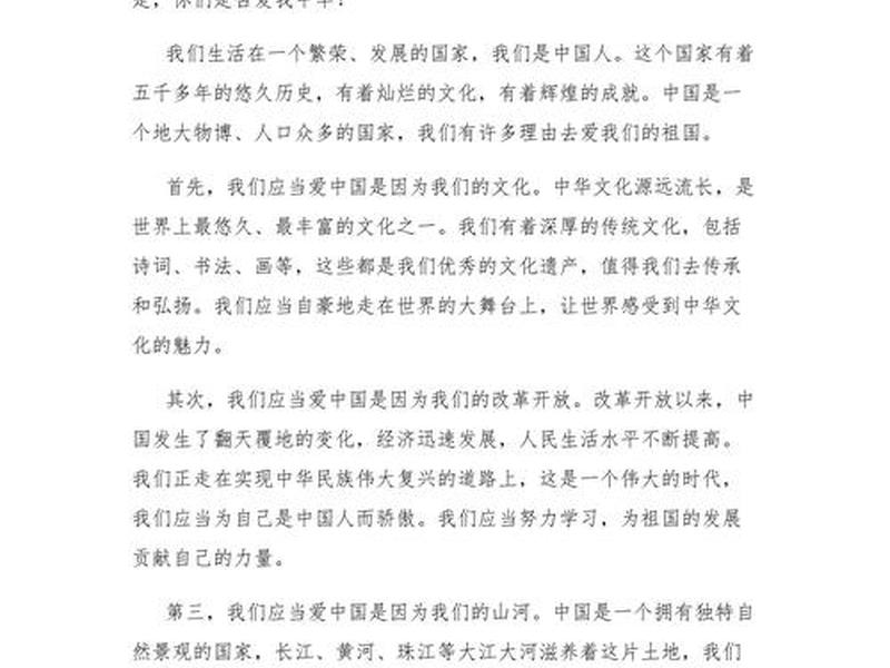 5分钟讲多少字、5分钟演讲稿多少字 5分钟讲多少字、5分钟演讲稿多少字