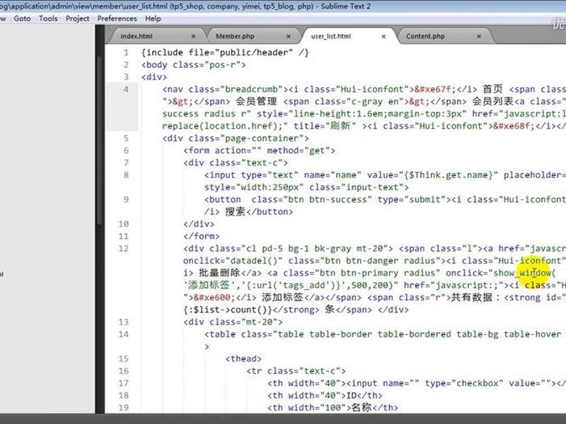 thinkphp5生成条件;thinkphp生成html thinkphp5生成条件;thinkphp生成html