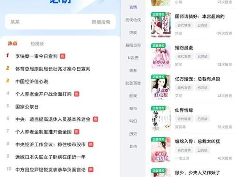 搭建小说网站违法吗;搭建小说网站违法吗知乎 搭建小说网站违法吗;搭建小说网站违法吗知乎