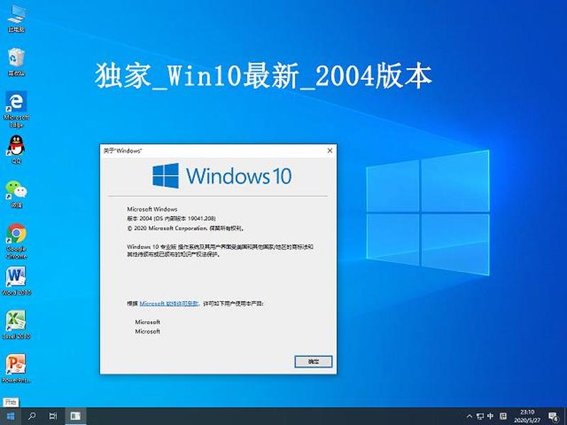 windowns10下载;windows 10 lean下载 windowns10下载;windows 10 lean下载