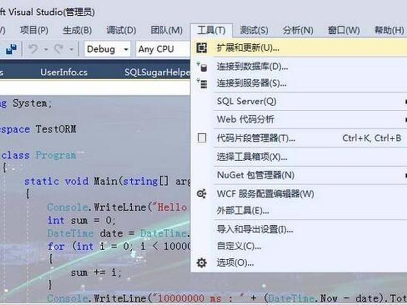 vs2017的基本操作,vs2017是干嘛的 vs2017的基本操作,vs2017是干嘛的