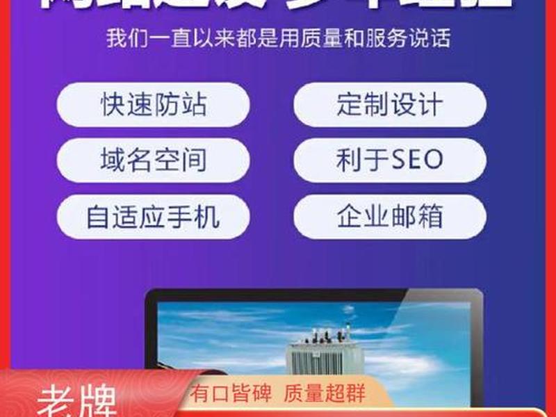 b2b建站工具哪个最好、b2b建站工具哪个最好用 b2b建站工具哪个最好、b2b建站工具哪个最好用