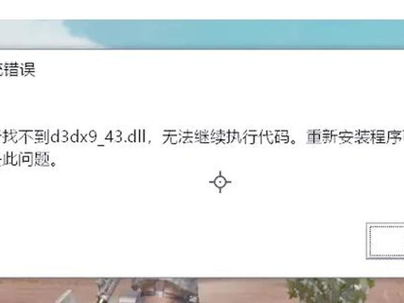 woocommerce更新失败 - 为什么我在microsoft store中更新软件错误