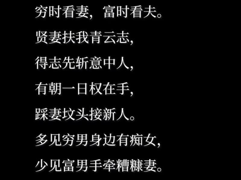 剑斩意中人上一句是什么、剑斩情丝是什么意思