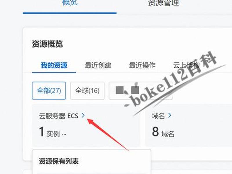 阿里云个人博客备案能成功吗 - 阿里云个人博客备案能成功吗怎么弄