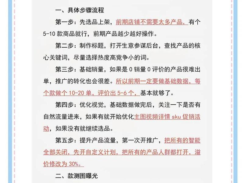 大淘客平台运营技巧;大淘客平台运营技巧和方法 大淘客平台运营技巧;大淘客平台运营技巧和方法