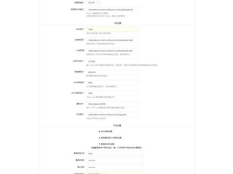 安卓手机搭建服务器教程,安卓手机搭建服务器教程下载 安卓手机搭建服务器教程,安卓手机搭建服务器教程下载