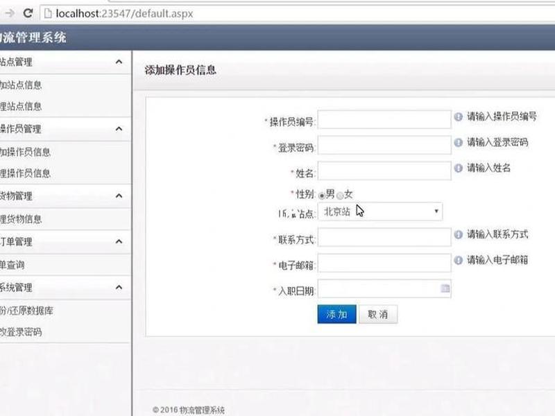 vs怎么建项目 - vs2010怎么建项目 vs怎么建项目 - vs2010怎么建项目