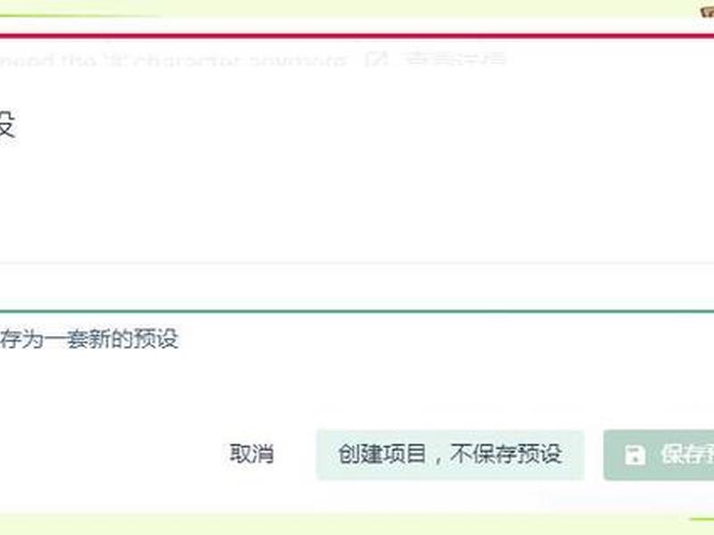 vue搭建好后如何创建项目 - vue如何创建新项目 vue搭建好后如何创建项目 - vue如何创建新项目