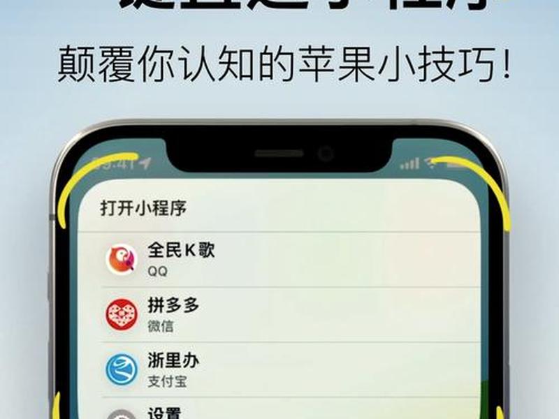 橘子平台怎么创建快捷方式,橘子平台怎么创建快捷方式到桌面 橘子平台怎么创建快捷方式,橘子平台怎么创建快捷方式到桌面