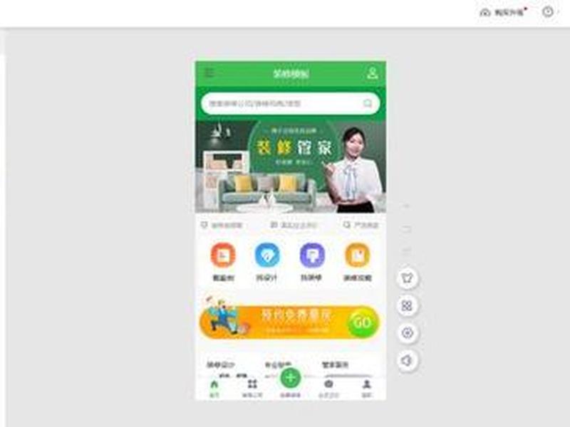 便捷网络建站制作,便捷网络建站制作工具 便捷网络建站制作,便捷网络建站制作工具