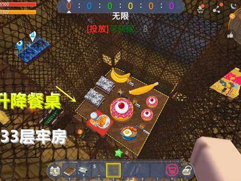 饥饿站台迷你世界,迷你世界饥饿站台迷你号是多少 饥饿站台迷你世界,迷你世界饥饿站台迷你号是多少
