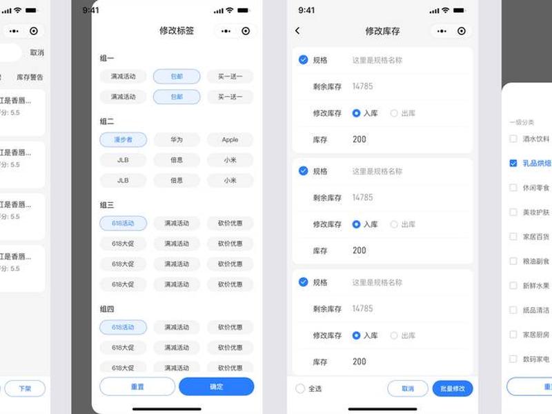 crmeb多商户版源码 - crmeb多商户破解 crmeb多商户版源码 - crmeb多商户破解