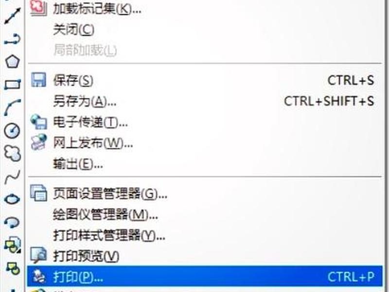 dw建站点之后怎么插入图片(dw怎么创建站点然后怎么添加图片) dw建站点之后怎么插入图片(dw怎么创建站点然后怎么添加图片)